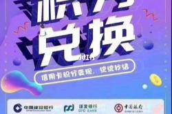 一川理财最新消息