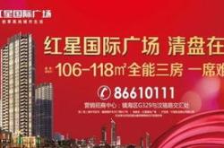 积极信号！·新政满月，楼市成交有这些变化