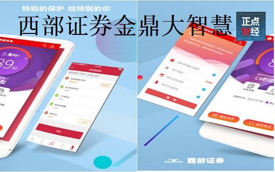 产品特点全面而精准的财经服务