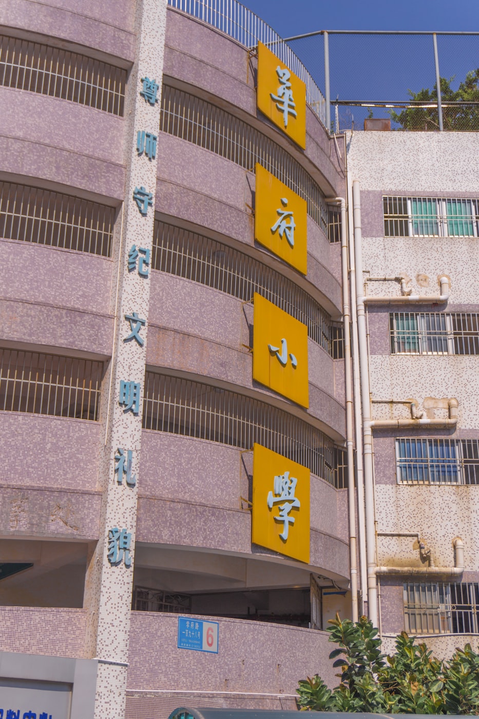 校园爱心基金,携手共筑温暖校园